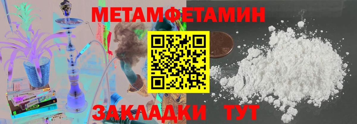 Amphetamine  Вход с VPN  Нарткала  Amphetamine Premium 