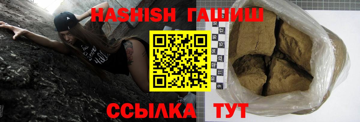 Нарткала  Гашиш  что такое наркотик  Гашиш убойный  Гашиш ice o lator  Вход с VPN 