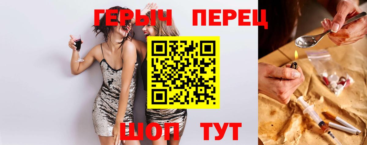 Героин VHQ Нарткала