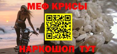 эйфоретик Пенза