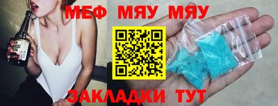MDMA Партизанск