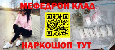 мет Первоуральск