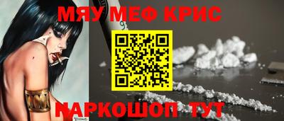 мет Первоуральск