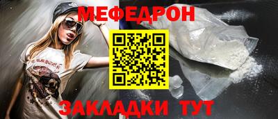 эйфоретик Пенза