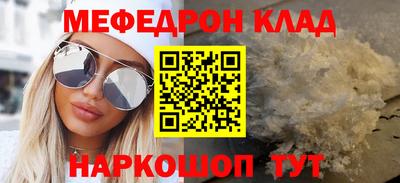 мет Первоуральск