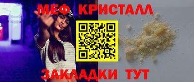 MDMA Партизанск