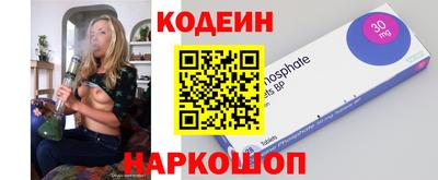 эйфоретик Пенза
