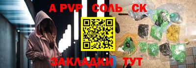 мет Первоуральск