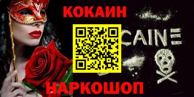 эйфоретик Пенза