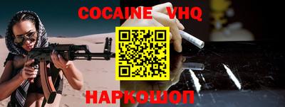 эйфоретик Пенза