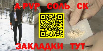 эйфоретик Пенза