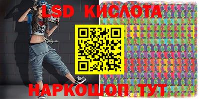 дурь Ставрополь