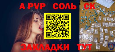 MDMA Партизанск