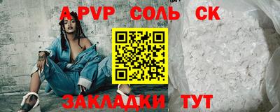 мет Первоуральск