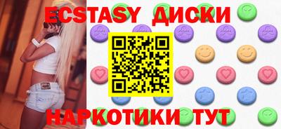 мет Первоуральск