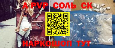 MDMA Партизанск