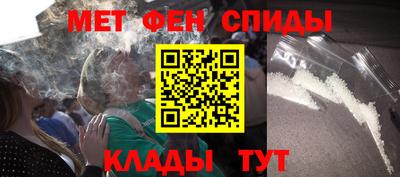 мет Первоуральск