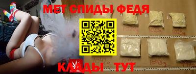 эйфоретик Пенза
