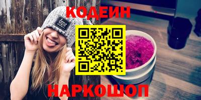 эйфоретик Пенза
