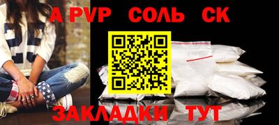 эйфоретик Пенза