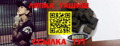эйфоретик Пенза