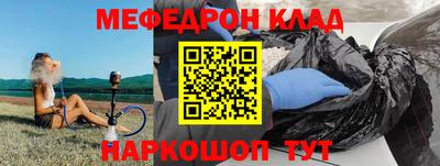 эйфоретик Пенза