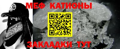 эйфоретик Пенза