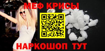 мет Первоуральск