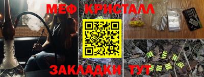 эйфоретик Пенза