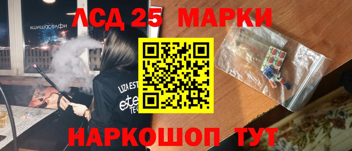 Нарткала  ЛСД экстази ecstasy  Вход с VPN  ЛСД экстази кислота 