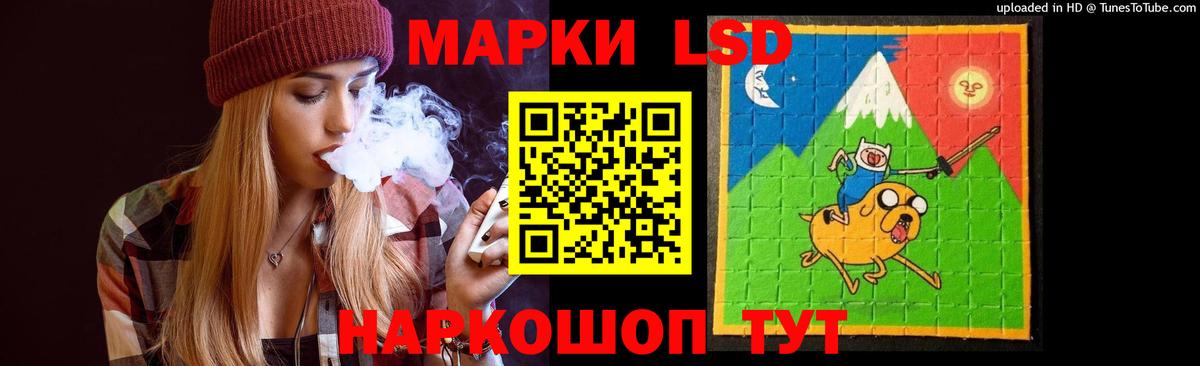 LSD-25 экстази ecstasy Нарткала