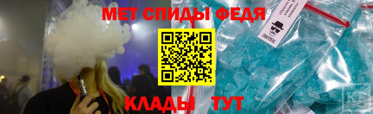 МЕТАМФЕТАМИН мет  МЕТАМФЕТАМИН мет  Вход с VPN  Нарткала 