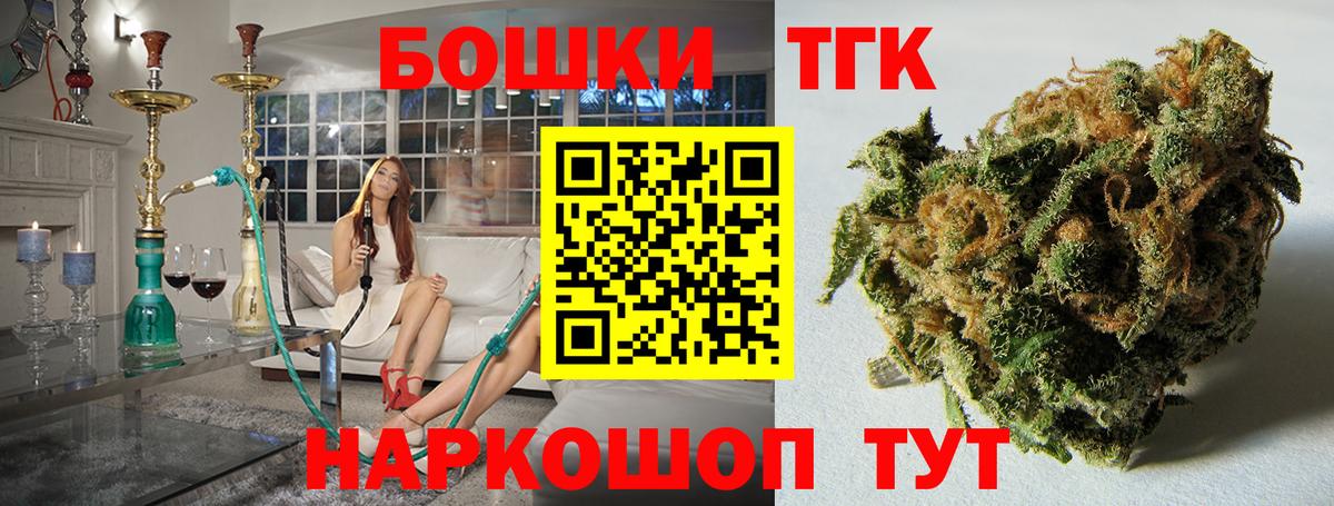 Шишки марихуана THC 21%  Конопля OG Kush  Канабис Bruce Banner  Шишки марихуана ГИДРОПОН  Нарткала  Вход с VPN 