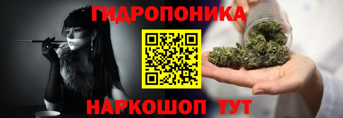 Шишки марихуана тримм Нарткала